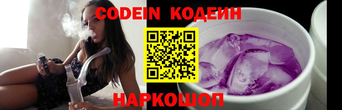 Меф кристаллы  Лсд 25  Cocaine  Вход с VPN  Миасс  ГАШ  Конопля 