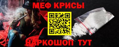 скорость mdpv Гусь-Хрустальный