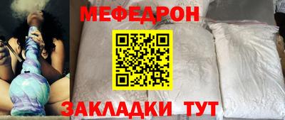 скорость mdpv Гусь-Хрустальный