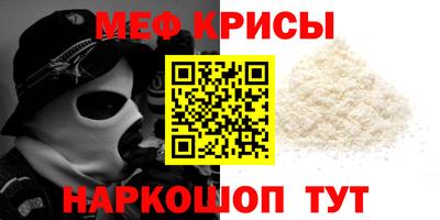 скорость mdpv Гусь-Хрустальный