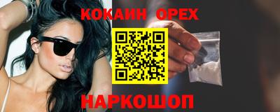 марки nbome Гусиноозёрск