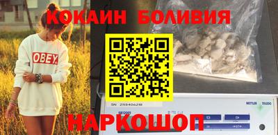 скорость mdpv Гусь-Хрустальный