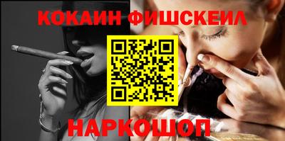 марки nbome Гусиноозёрск