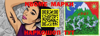 кокаин VHQ Гусев