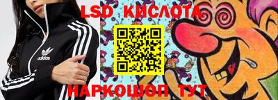 кокаин VHQ Гусев