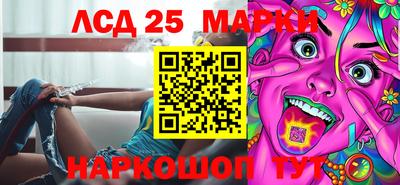 марки nbome Гусиноозёрск