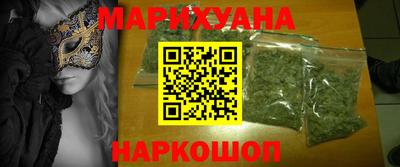 кокаин VHQ Гусев