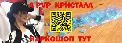 скорость mdpv Гусь-Хрустальный
