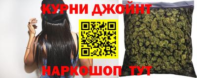 марки nbome Гусиноозёрск