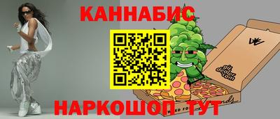 марки nbome Гусиноозёрск