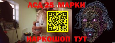 марки nbome Гусиноозёрск