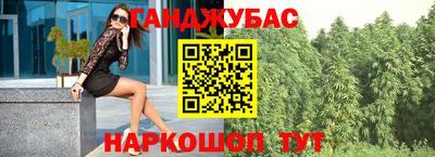 кокаин VHQ Гусев