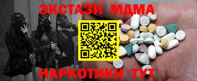 кокаин VHQ Гусев