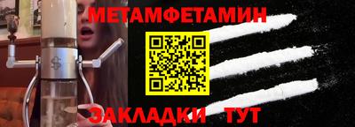 марки nbome Гусиноозёрск