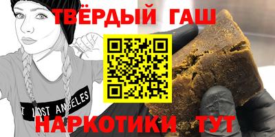 марки nbome Гусиноозёрск