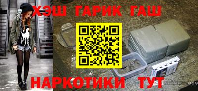 марки nbome Гусиноозёрск