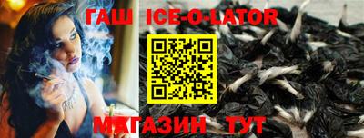 кокаин VHQ Гусев
