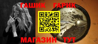 марки nbome Гусиноозёрск