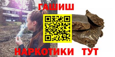 кокаин VHQ Гусев