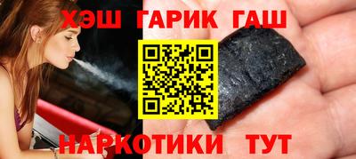 кокаин VHQ Гусев