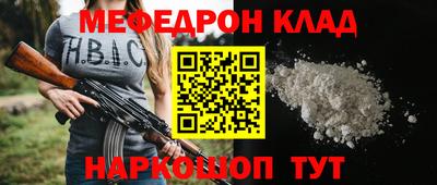 кокаин VHQ Гусев