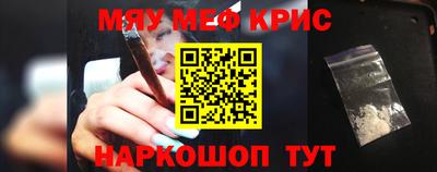 скорость mdpv Гусь-Хрустальный