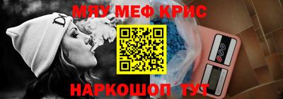 скорость mdpv Гусь-Хрустальный