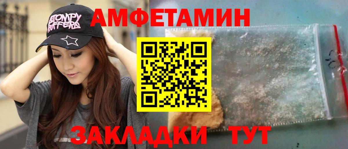 Первитин мет Миасс