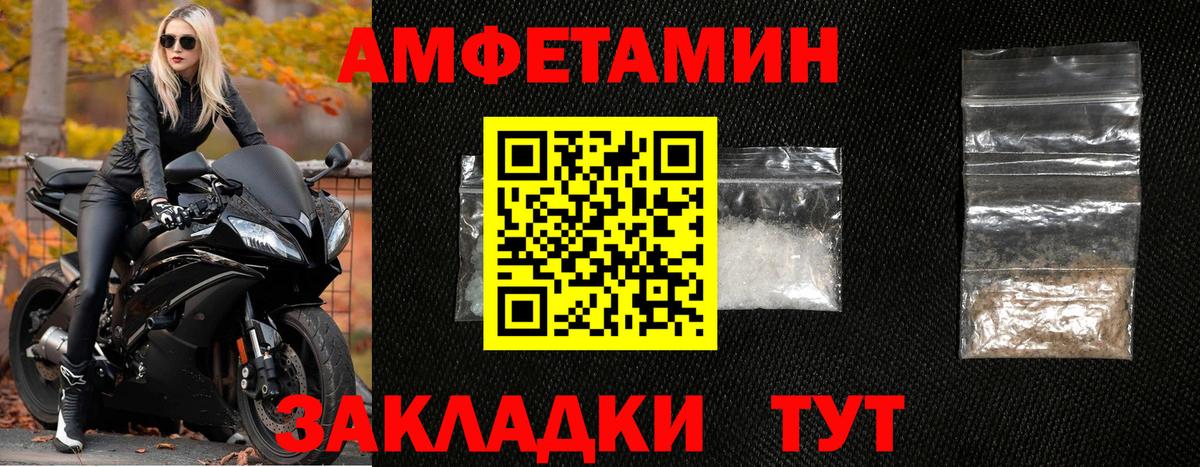 Первитин мет  Первитин мет  Миасс  Вход с VPN 