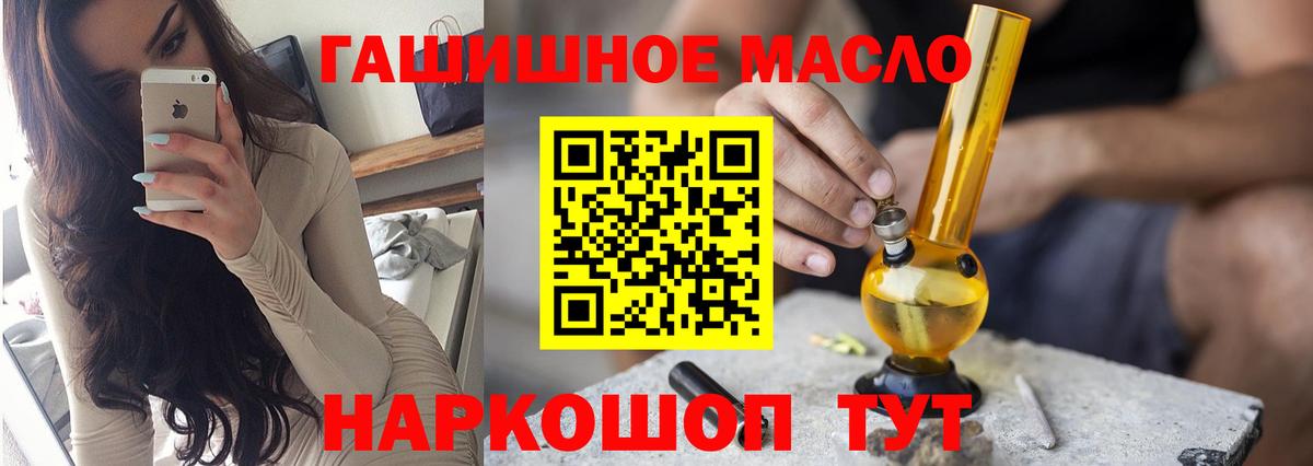 ТГК концентрат Миасс