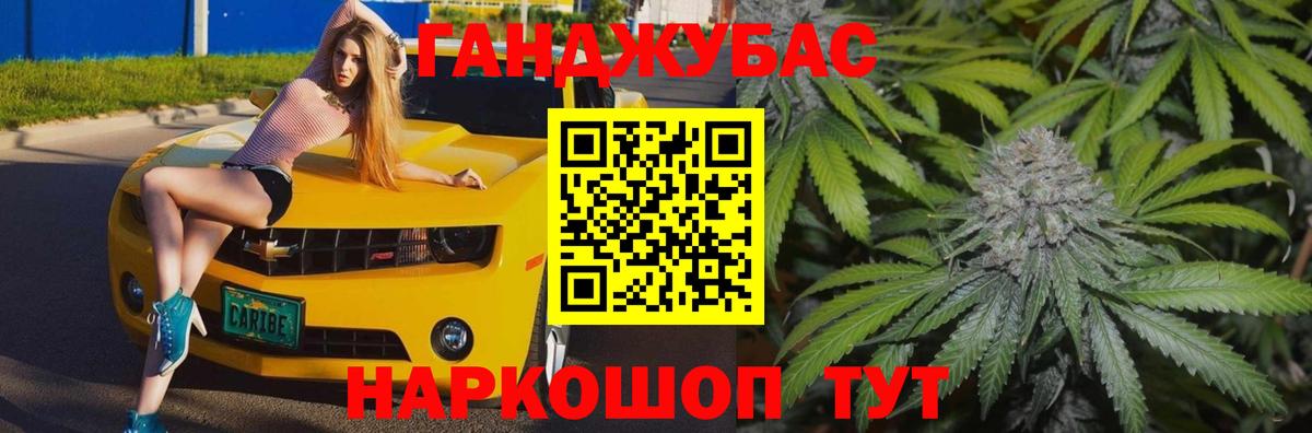 Конопля тримм Миасс